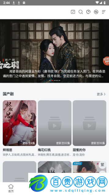 汁麻開(kāi)門影視2023最新版