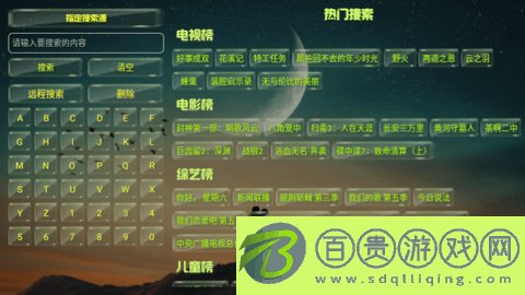 風(fēng)輕揚(yáng)影視倉TV版