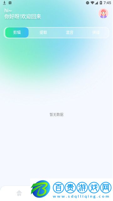 tunefind音樂免費版