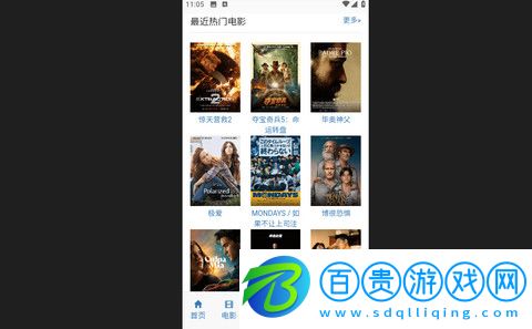 你來影視高清免費版