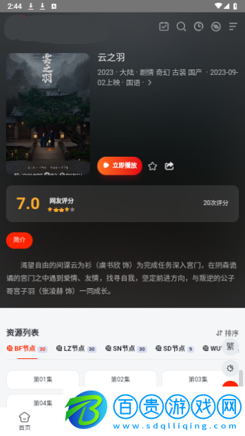 汁麻開(kāi)門影視2023最新版