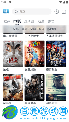 慢大浪影視免會員版