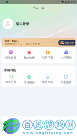 蜂鳥視頻去廣告2023最新版