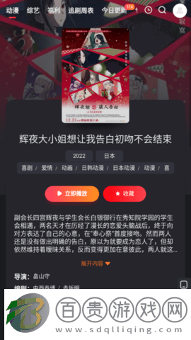 疙瘩影視高清免費版