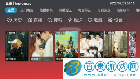 M劇場官方版-M劇場2023最新版下載v1.2.2