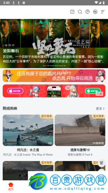 汁麻開(kāi)門影視2023最新版