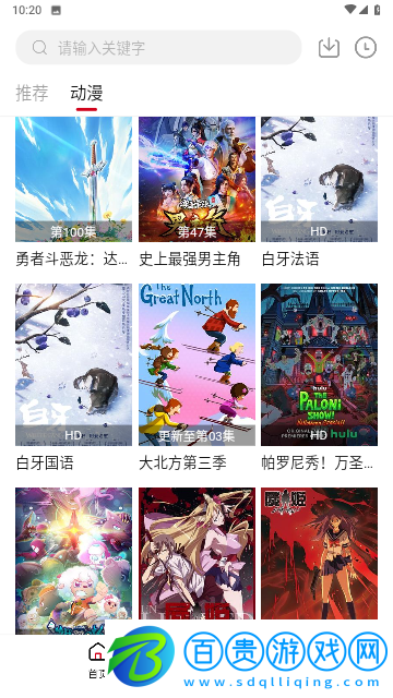 994影視去廣告純凈版