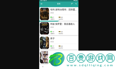 有啦電影2023最新版