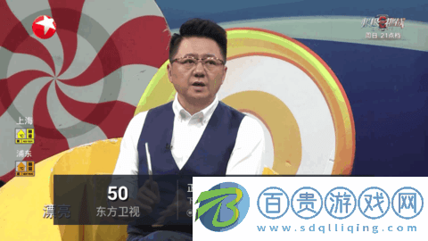 陽光TV電視直播App