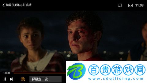 烏托邦影視高清版下載-烏托邦影視App官方版下載v4.0.4