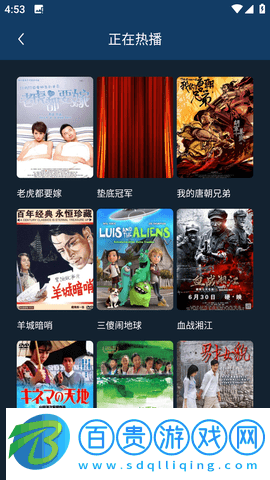 影貓倉庫去廣告版