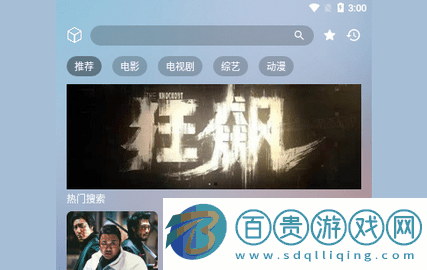 柒壹影院2023最新版