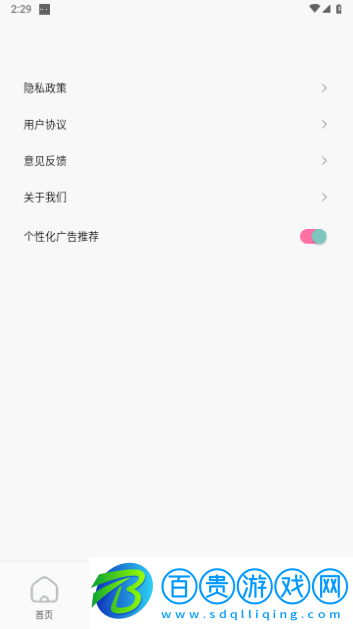 夜貓追劇達人高清免費版