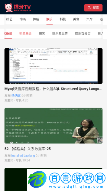 貓牙TV無廣告版