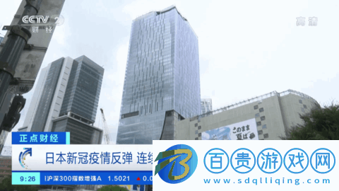 陽光TV電視直播App