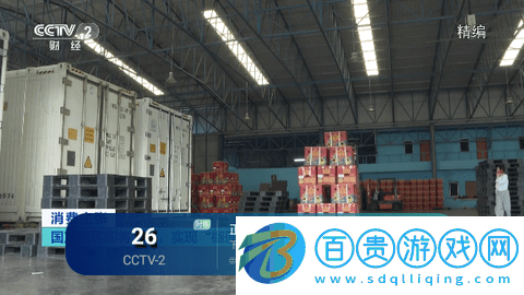 香蕉TV內置源版