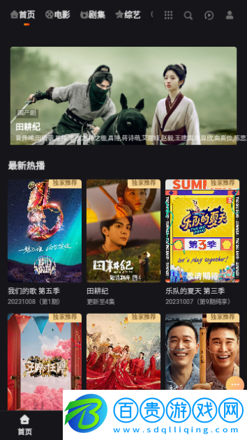 姐思影院2023最新版