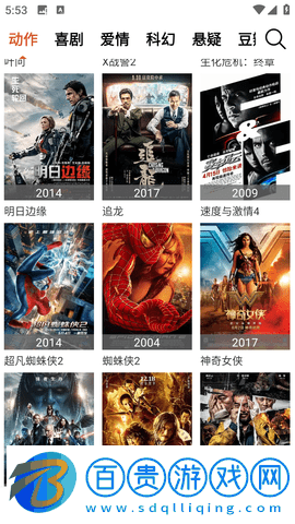 4k福利2023最新版