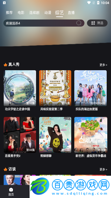 西漢影院2023最新版