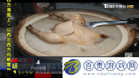 tv543永久會員版