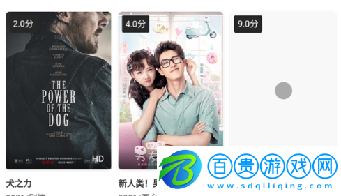 樂活影視去廣告純凈版-樂活影視終身免費版下載v1.0.0