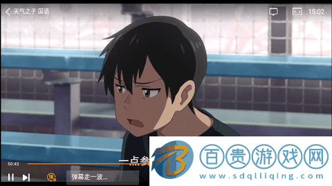 飛魚視頻免費版-飛魚視頻純凈版下載v1.0.1