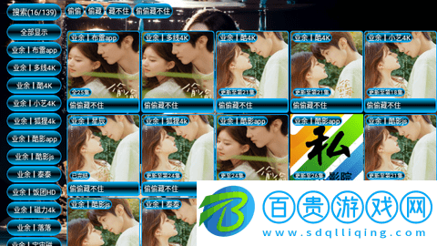 小白玩機內(nèi)置源版