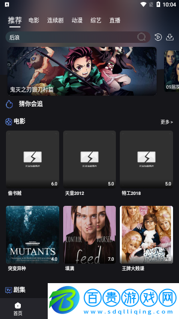 西漢影院2023最新版