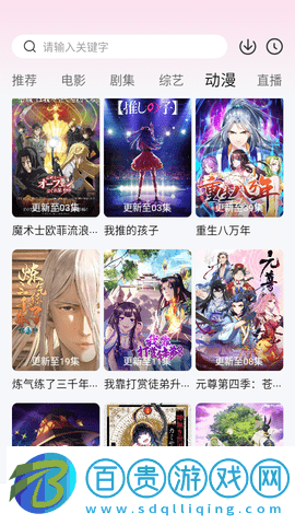 優全影視2023最新版