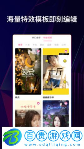 文字說話視頻制作最新版