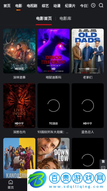 姐思影院2023最新版