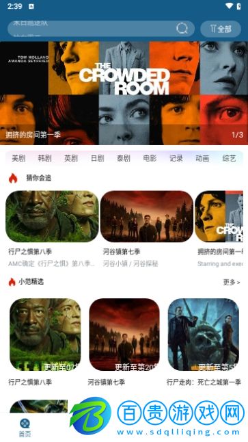 love視頻2023最新版