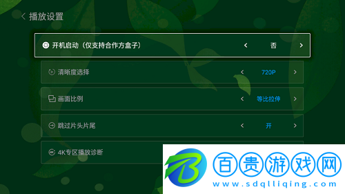 蜜蜂視頻免登錄去廣告版v2.2.6