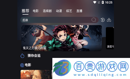 米優影視無廣告版-米優影視免費高清版下載v7.1.0