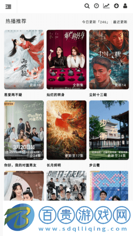 劇迷影視2023最新版