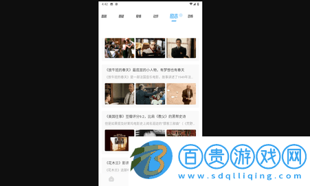 美劇謎免費(fèi)版-美劇謎去廣告版下載v1.1