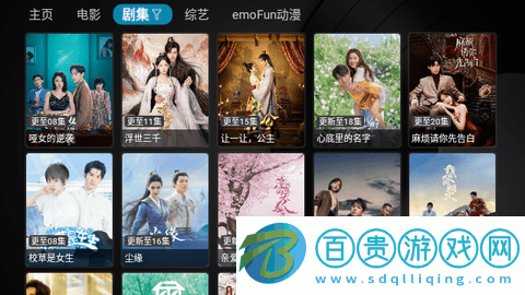 樂家影視倉2023最新版