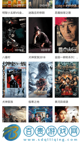 付亞影院安卓版