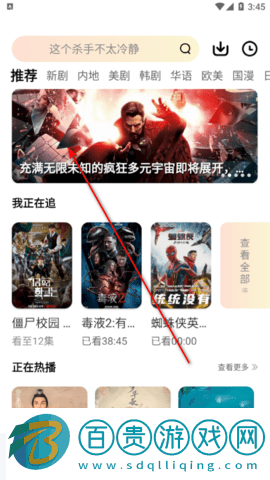橘子視頻去廣告vip版