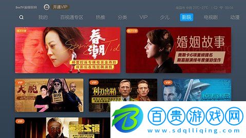 蜜蜂視頻免登錄去廣告版