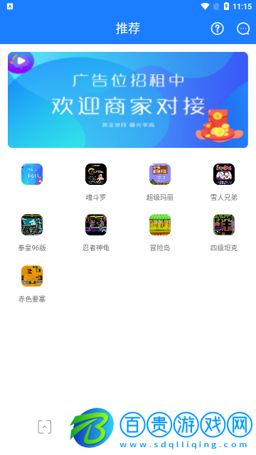 云聚鷹影視高清免費版