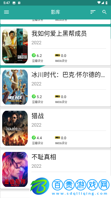 有啦電影2023最新版