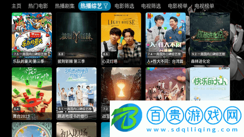 *茅影視盒子2023最版