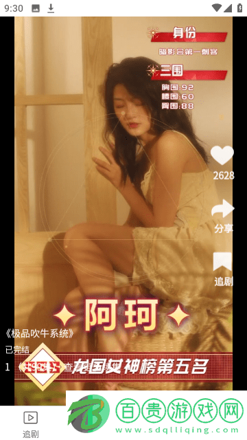 新芳劇場(chǎng)App去廣告版