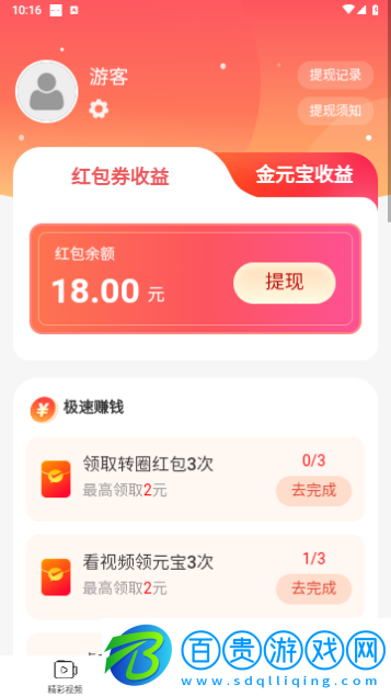 千憶劇場2023最新版