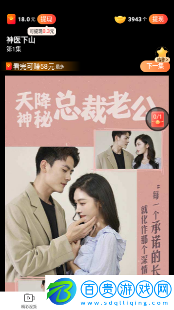 千憶劇場2023最新版