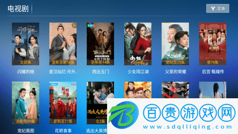 7號影院電視盒子版