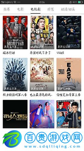 獵影影視去廣告破解版