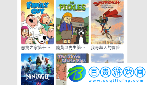 Zz動(dòng)漫2023最新版-Zz動(dòng)漫永久免費(fèi)版下載v1.0.0