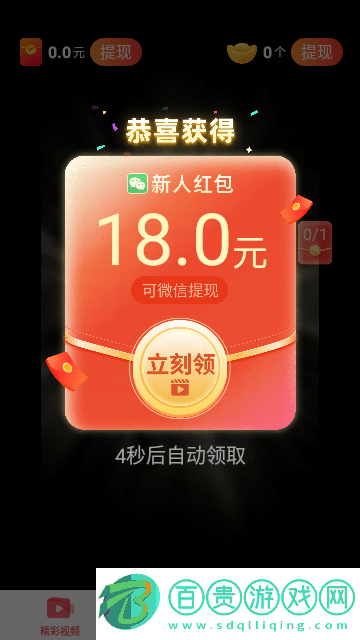 千憶劇場免費(fèi)版